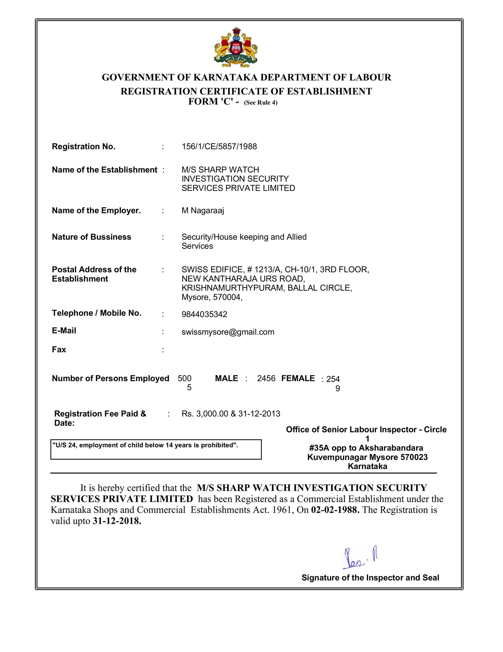 Government of Karnataka Register Certificate